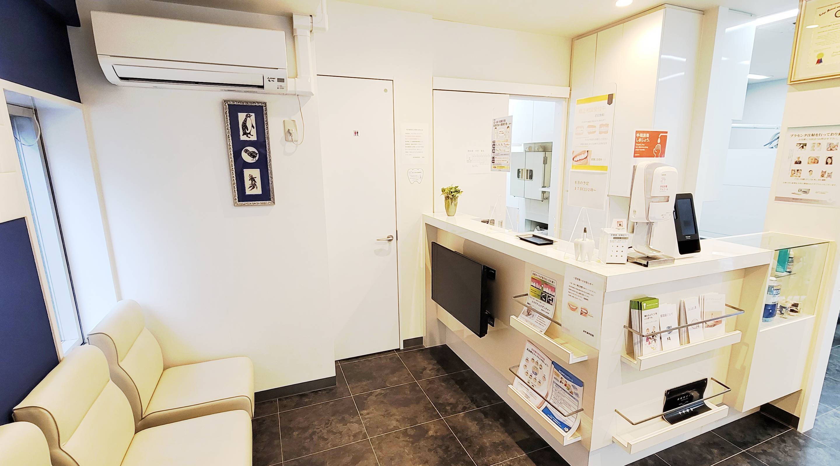 地域に根ざした親身な治療、納得のいく治療を行います。